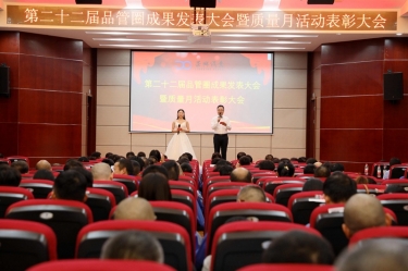 圓滿收官！景興紙業(yè)質(zhì)量月活動(dòng)精彩回顧