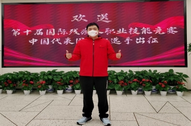 為國(guó)出征！陳良杰赴法國(guó)參加第十屆國(guó)際殘疾人職業(yè)技能競(jìng)賽