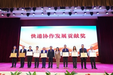 點(diǎn)贊！景興紙業(yè)全資子公司平湖景包榮獲中國(guó)快遞協(xié)會(huì)“快遞協(xié)作發(fā)展貢獻(xiàn)獎(jiǎng)”